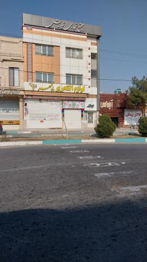 عکس لوازم التحریر ماه مهر