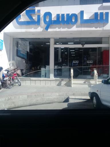 عکس مجتمع لوازم خانگی اسکندری