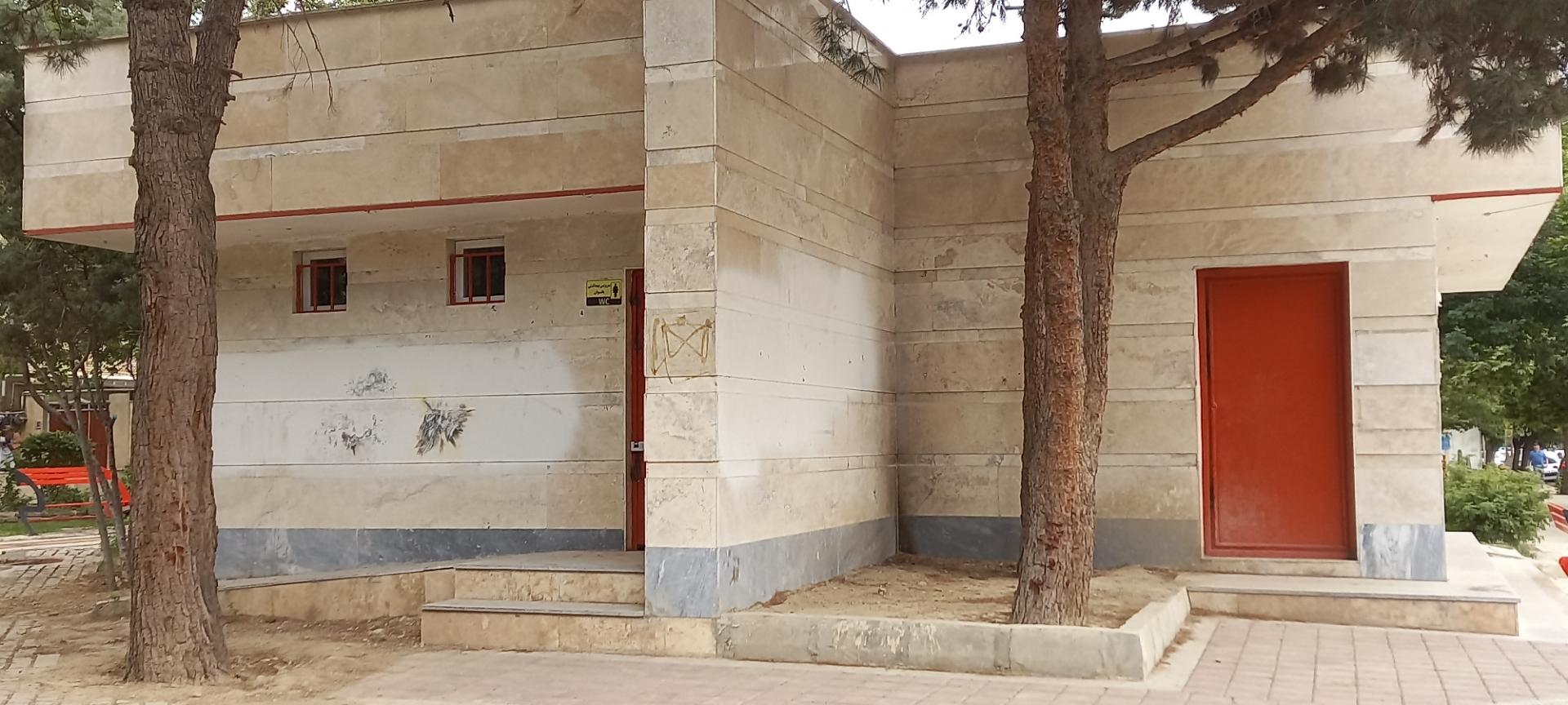 عکس سرویس بهداشتی بوستان