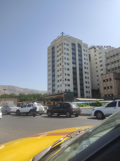 عکس بیمارستان چشم پزشکی آفتاب