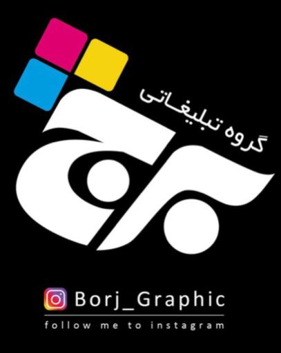 عکس دفتر فنی برج