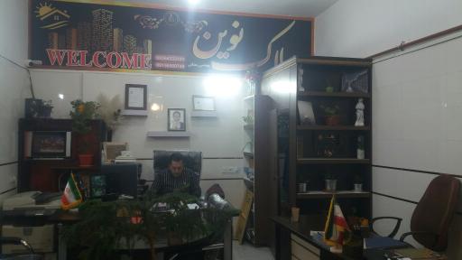 عکس املاک نوین