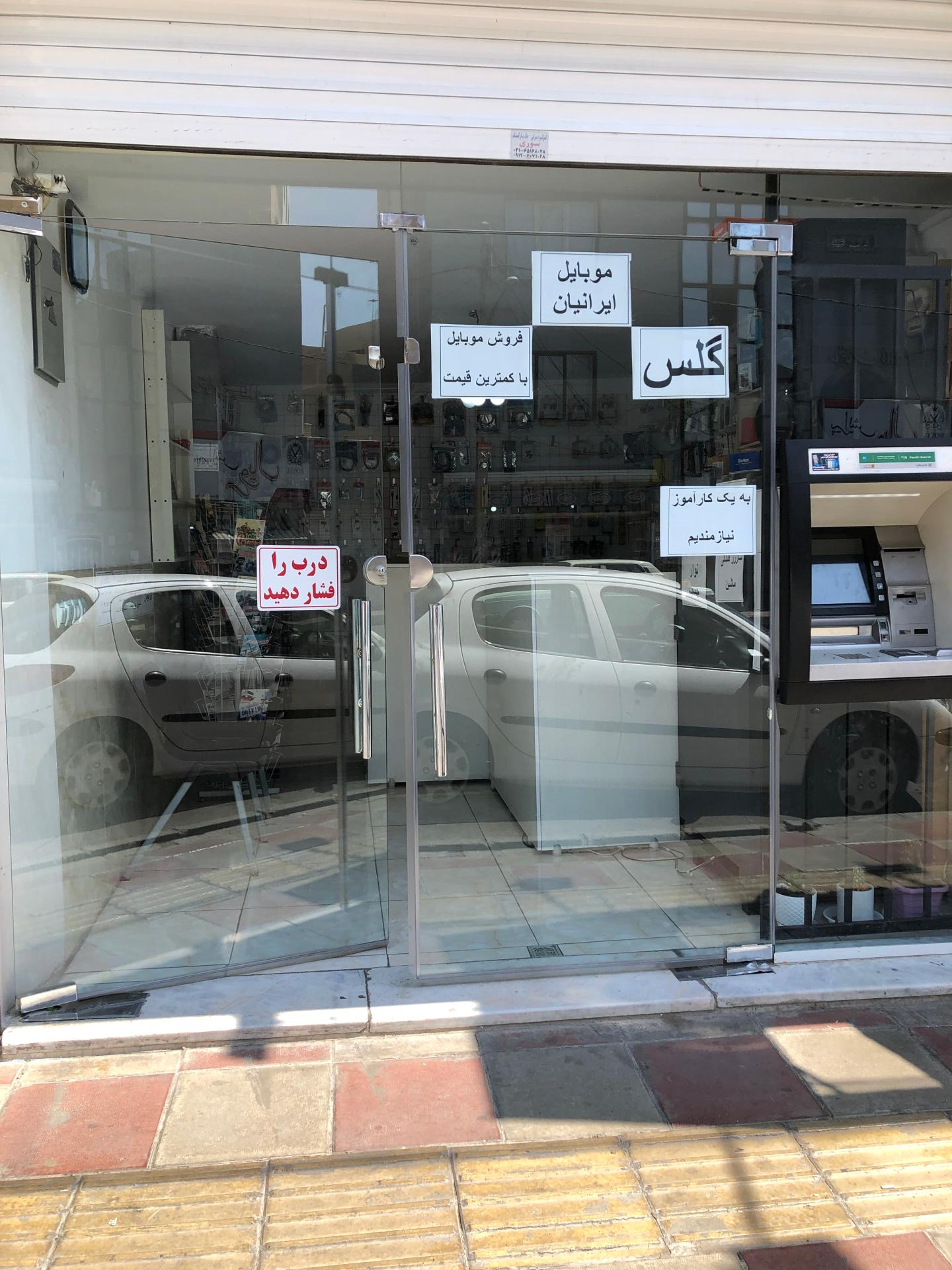 عکس ایرانیان رایانه