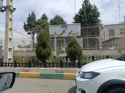 عکس اداره گاز مشکین دشت