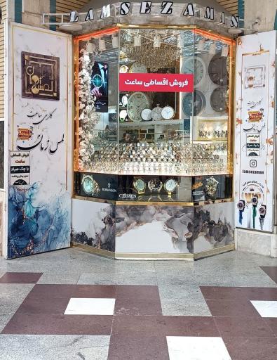 گالری ساعت لمس زمان