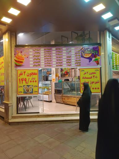 عکس ویتاشاپ