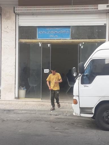 عکس دفتر کفالت ۱۴۵۴