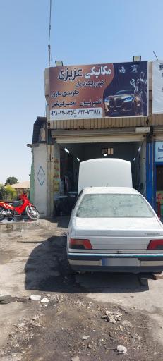 عکس مکانیکی وهیدرولیک فرمان عزیزی