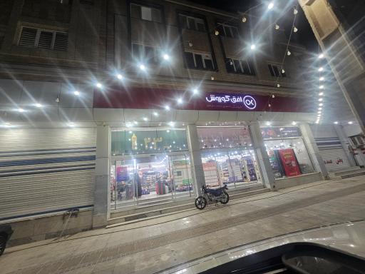 عکس افق کوروش (میدان دانشجو)