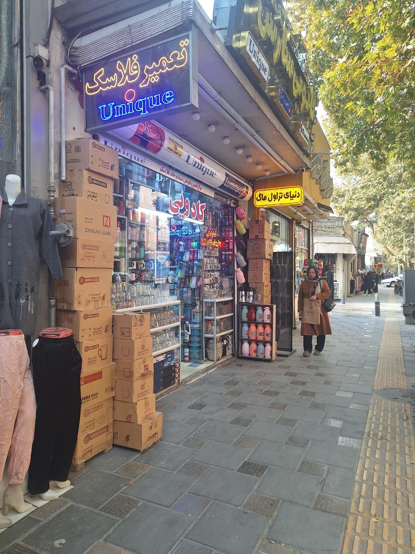 عکس کادویی سازش