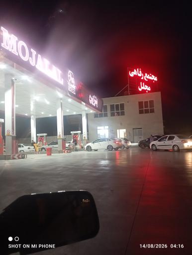 عکس پمپ بنزین 