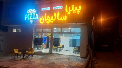 عکس پیتزا سالیوان