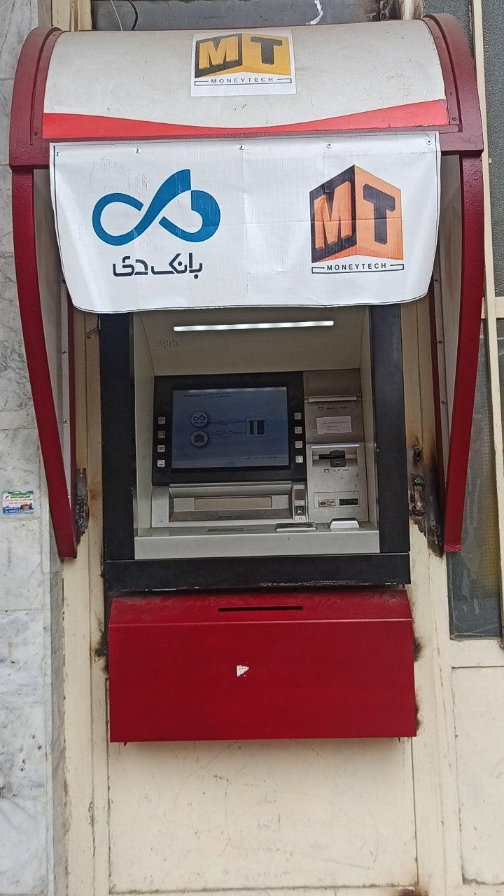 عکس خودپرداز بانک دی