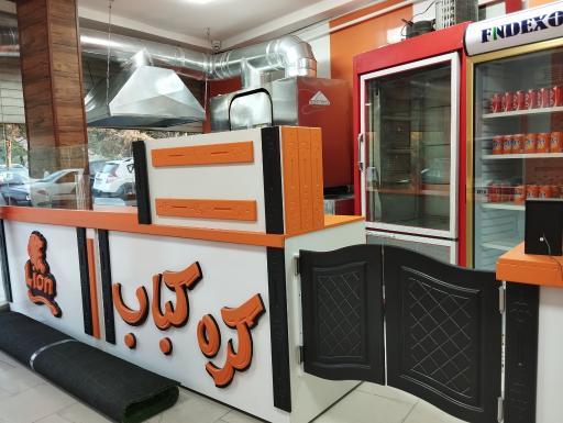 کره کباب لیون