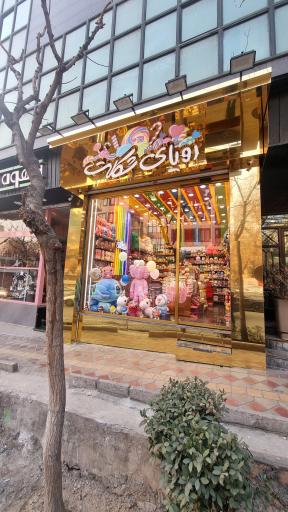 عکس رویای شکلات