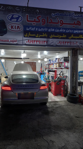 تعمیرگاه تخصصی خودروهای ایرانی و خارجی 