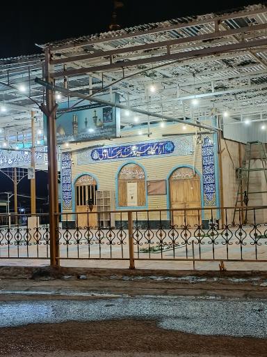 عکس مرقد سید محمد سجادی