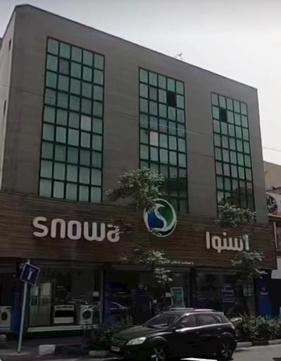 شرکت آرمان تدبیر پالایش