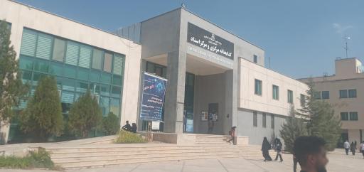 عکس کتابخانه مرکزی دانشگاه زنجان