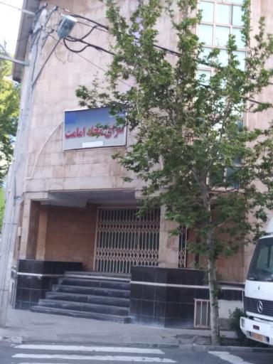 عکس سرای محله امامت