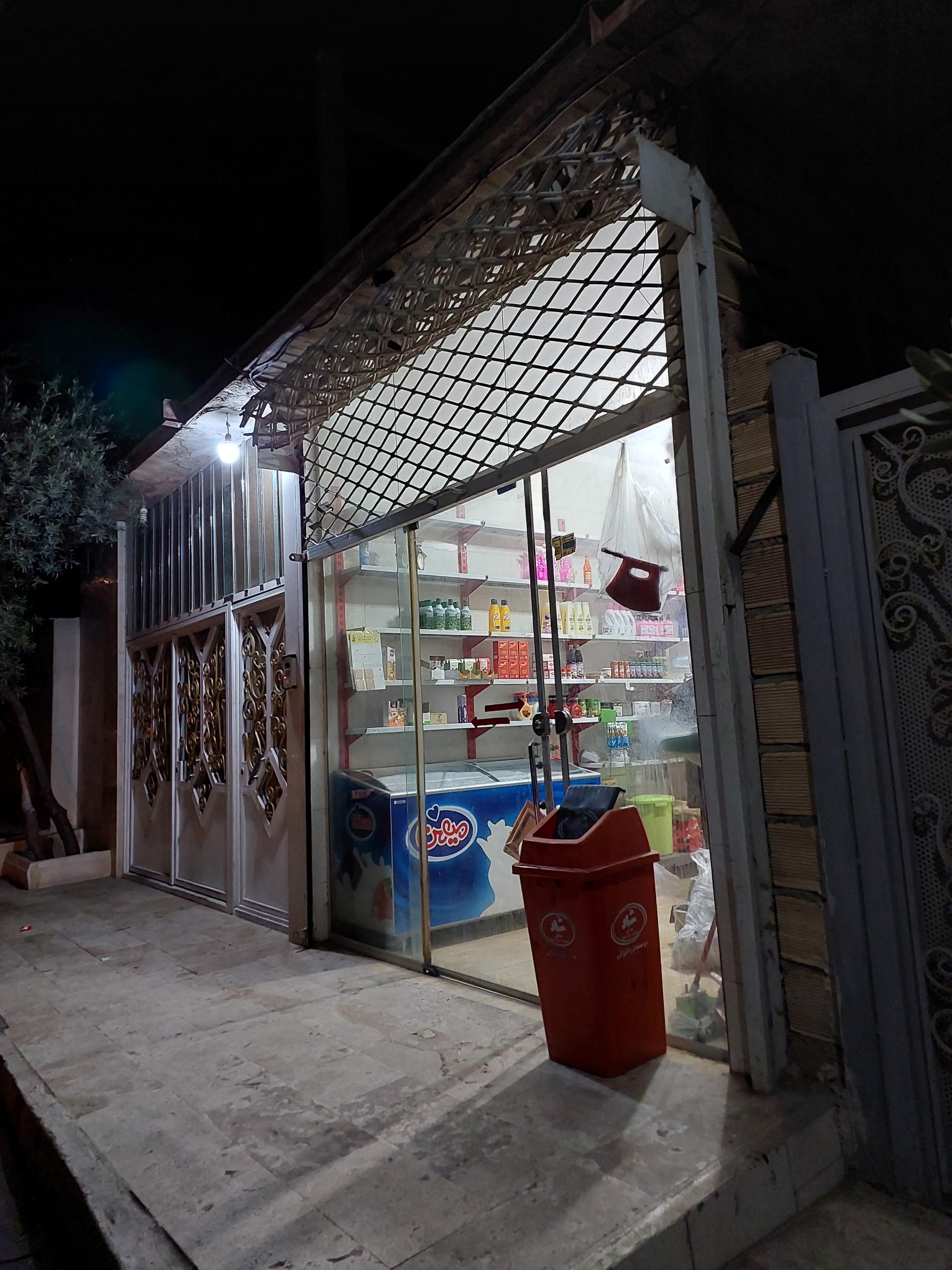 عکس سوپر مارکت تک