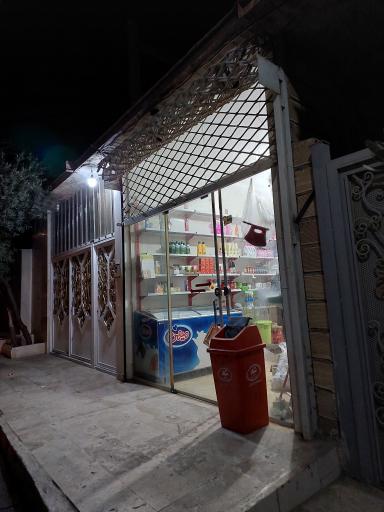 عکس سوپر مارکت تک