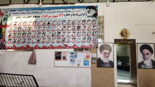 عکس مسجد حضرت زینب (س)