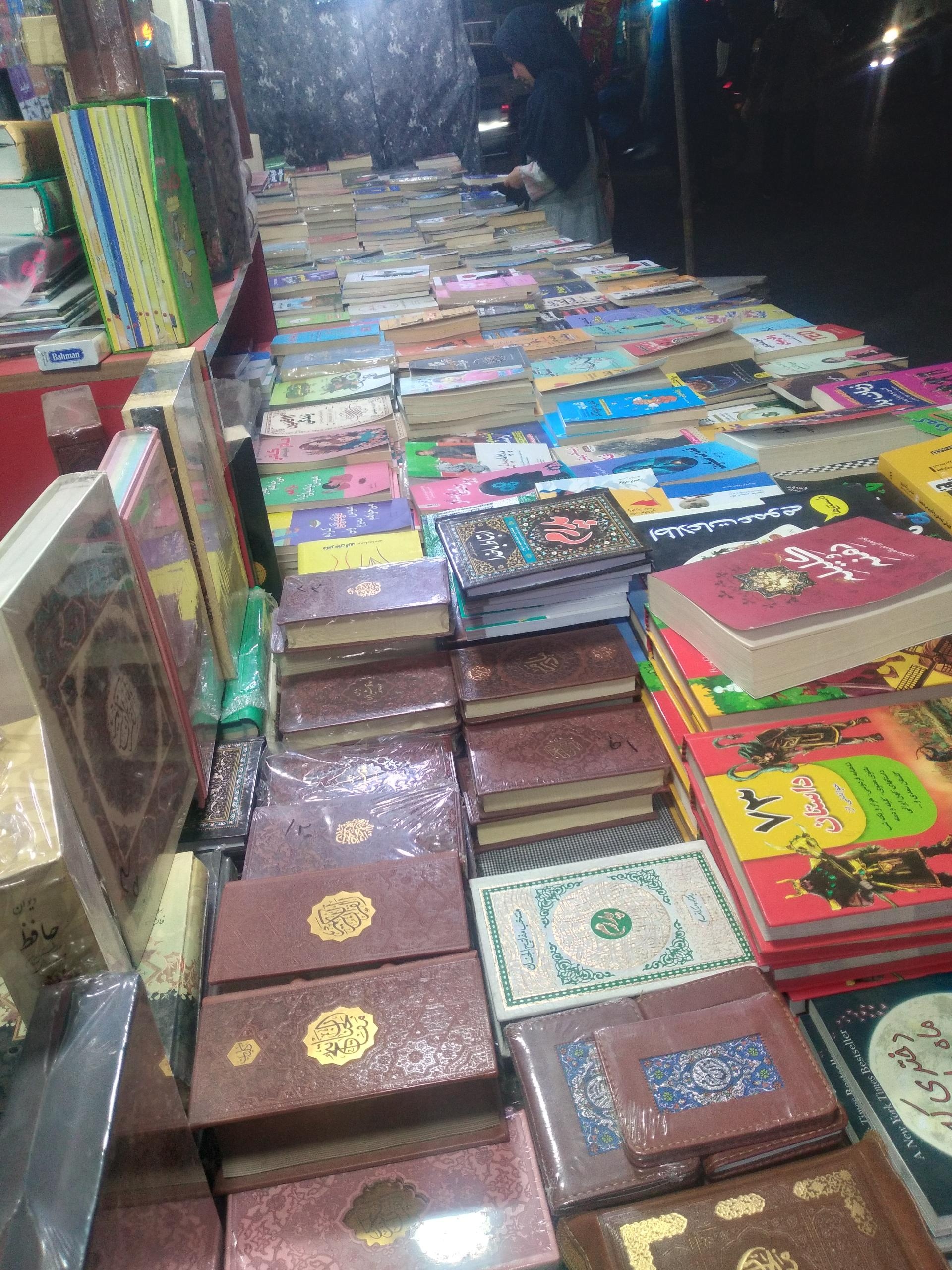 عکس کتاب فروشی