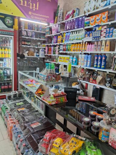 عکس لبخند مارکت