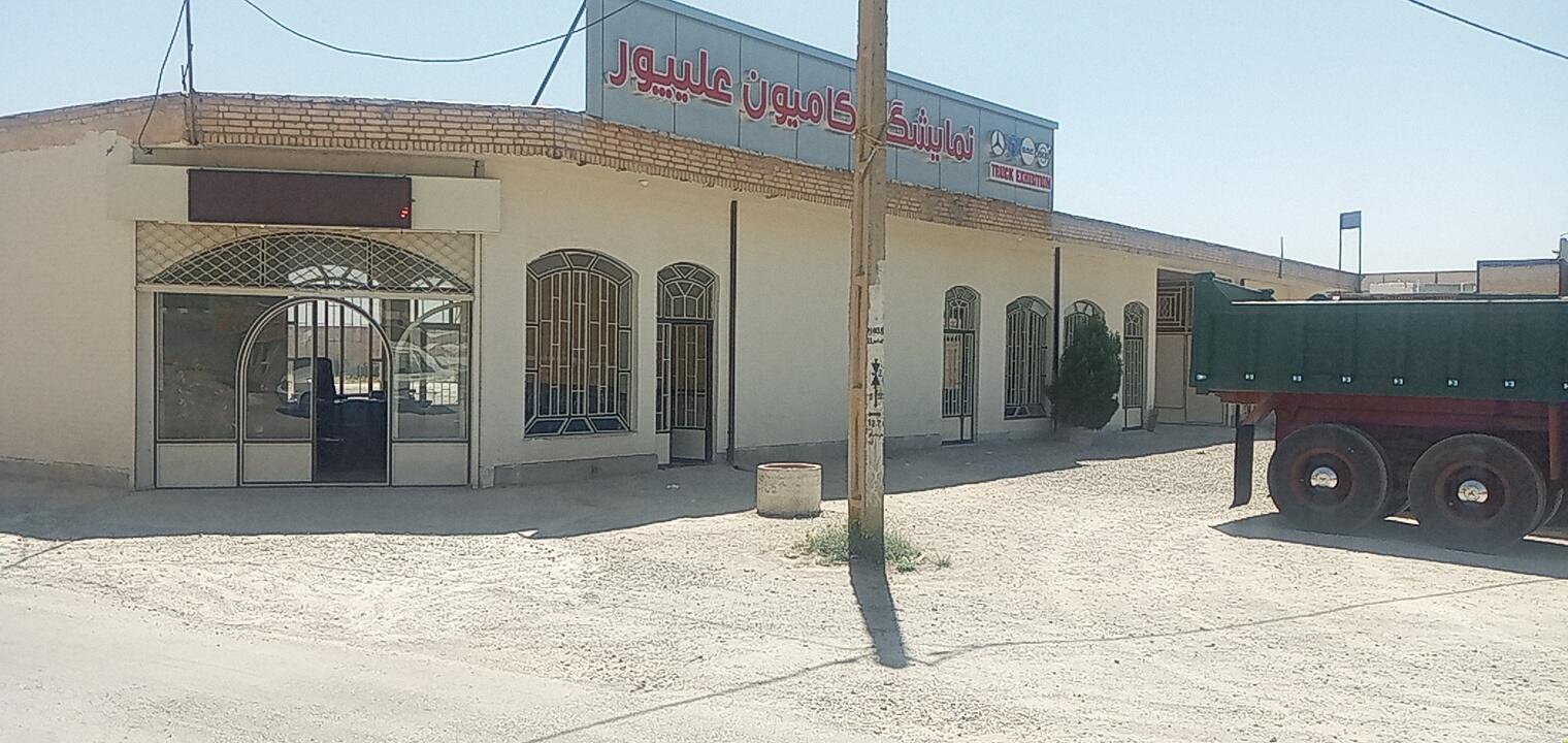 عکس نمایشگاه کامیون علیپور