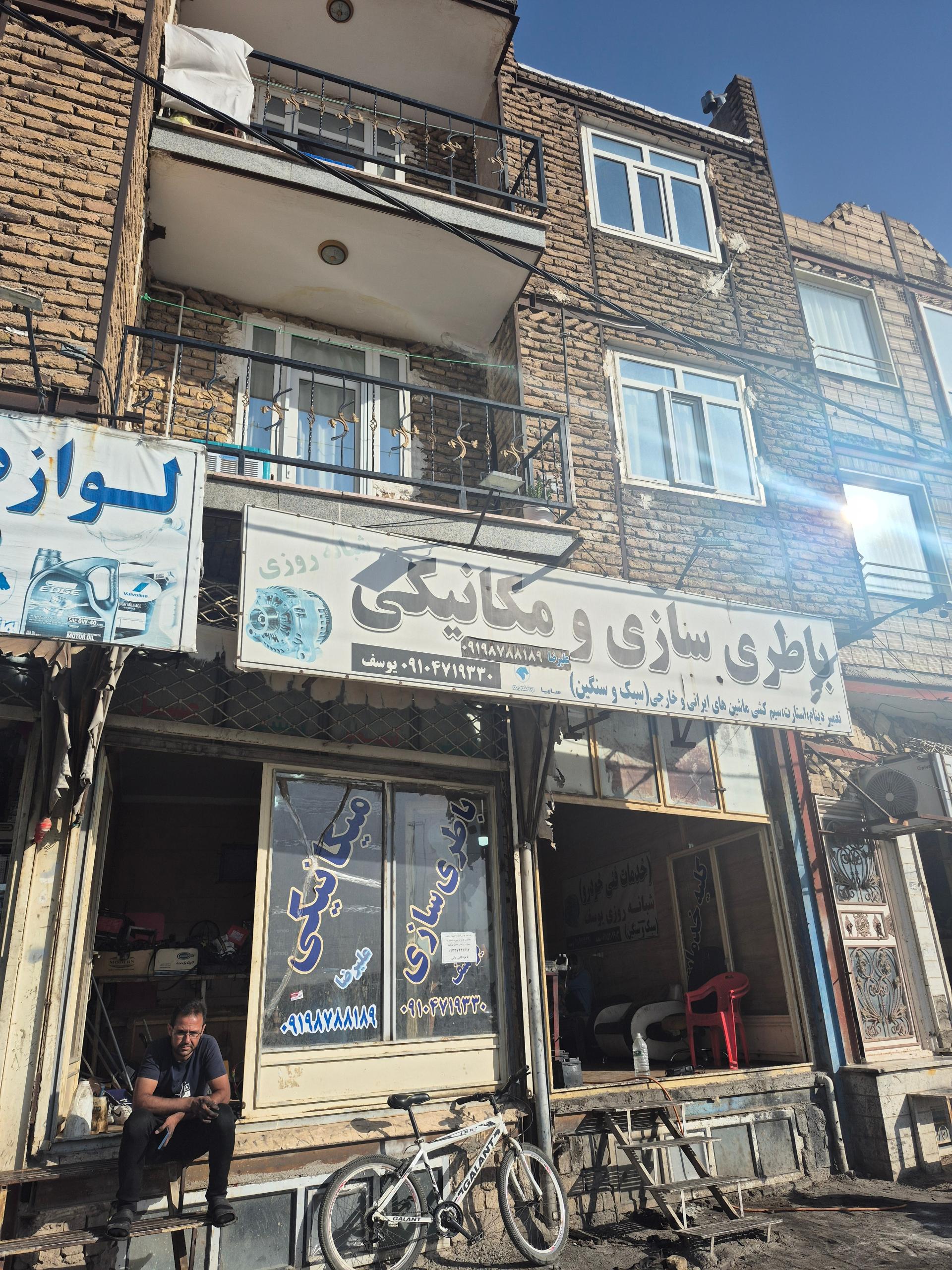 عکس مکانیکی و باطری سازی