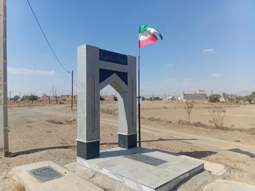 عکس مزار شهید اسدالله دامن زن