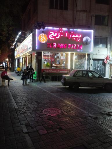 عکس پیتزا ترنج