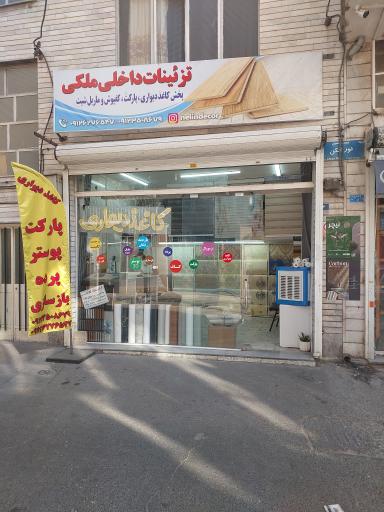 عکس دکوراسیون داخلی ملکی