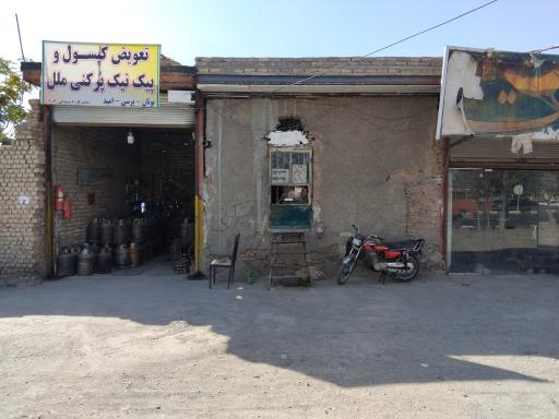 عکس شارژ گاز کپسول و پیکنیک