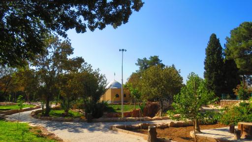 عکس پارک ارفع