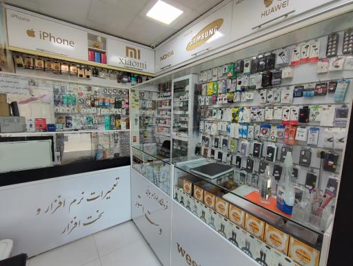 عکس فروشگاه وست استور