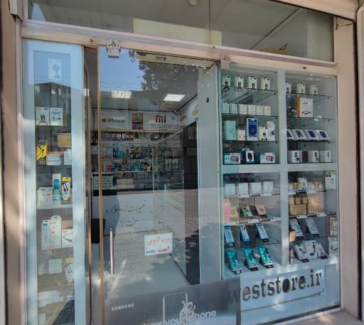 عکس فروشگاه وست استور