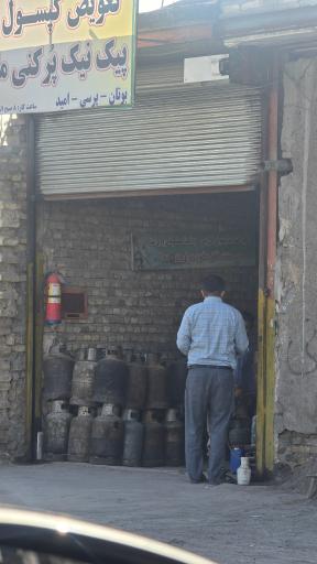 عکس شارژ گاز کپسول و پیکنیک
