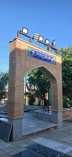 عکس امامزاده سلطان محمود