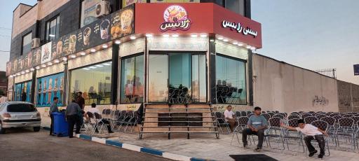 عکس بستنی ژلاتیس