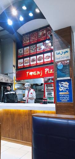 عکس پیتزا ترنج