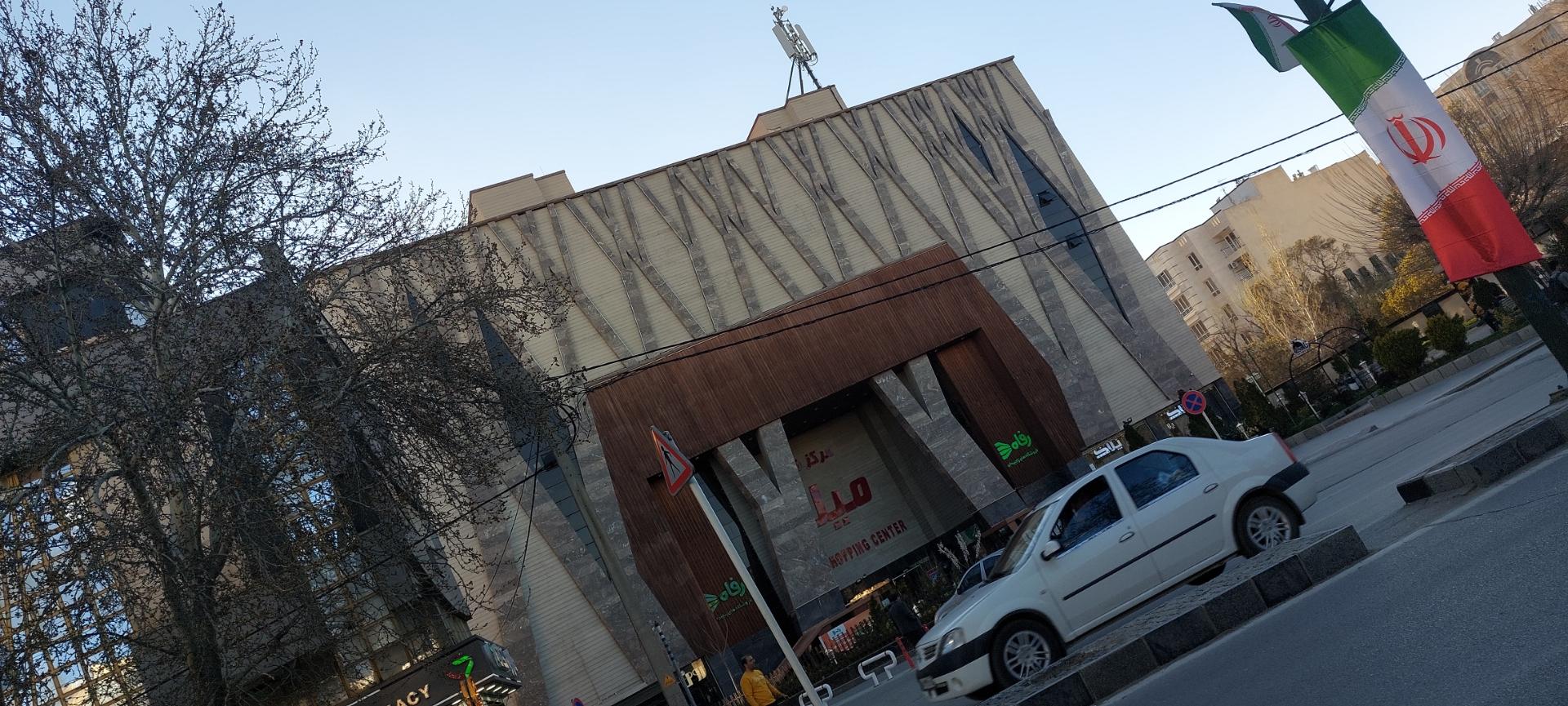 عکس فروشگاه‌ زنجیره‌ای رفاه