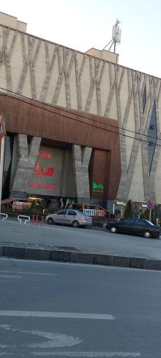 عکس فروشگاه رفاه(میلاد)