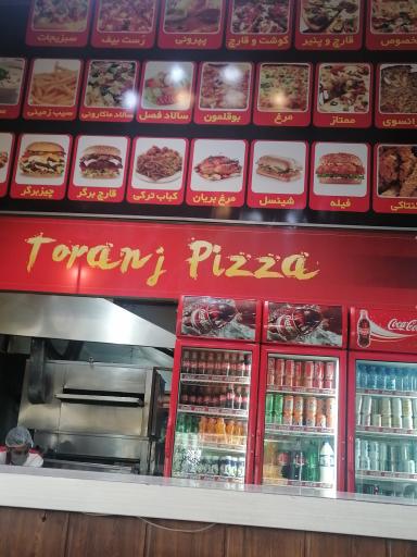 عکس پیتزا ترنج