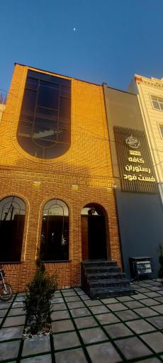 عکس کافه فست فود رستوران رونیکا