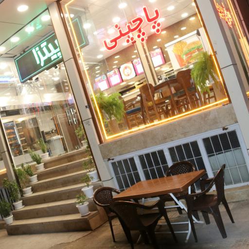 عکس فست فود آقای بریون