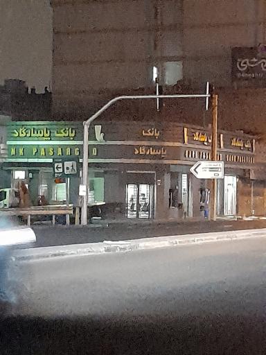 عکس بانک پاسارگاد