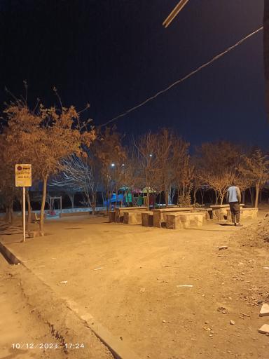 عکس فضای سبز و پارک فریزی