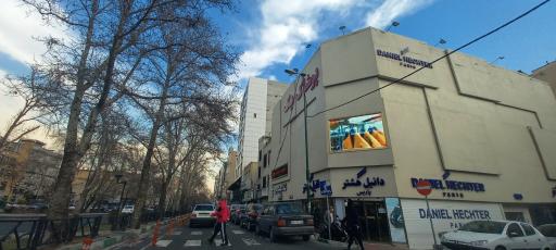 عکس دانیل هشتر